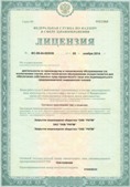 Дэнас официальный сайт denasolm.ru ЧЭНС-01-Скэнар в Качканаре купить