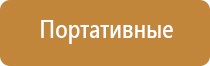 электроды и аксессуары для аппарата Меркурий