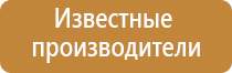 аппарат Дэнас при бесплодии