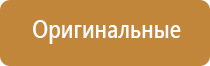 аппарат Дэнас для логопедии