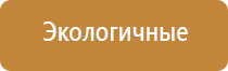 лечебный жилет Дэнас олм 02