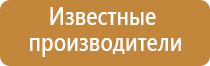 Денас лечение сосудов