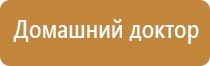 аппарат стимуляции органов малого таза Феникс стл миостимуляция