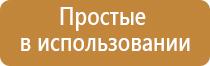 прибор чэнс Скэнар базовый