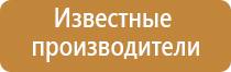 прибор Дэнас для физиотерапии