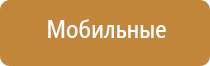 электростимулятор ДиаДэнс Кардио мини