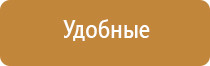 Скэнар гребенчатый электрод