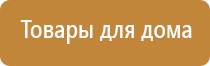 Дэнас Остео 1 поколения