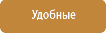 ДиаДэнс лечение головной боли