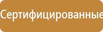 аппарат для коррекции артериального давления ДиаДэнс Кардио