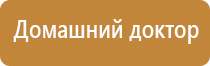 аппарат для коррекции артериального давления ДиаДэнс Кардио