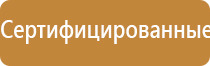 аппарат нервно мышечной стимуляции Меркурий