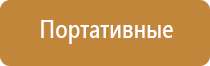 аппарат ультразвуковой терапии Дельта комби