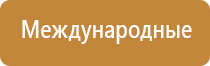 аппарат нервно мышечной стимуляции анмс Меркурий