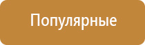 аппарат нервно мышечной стимуляции анмс Меркурий