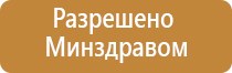 электростимулятор чрескожный Дэнас мс Дэнас Остео про