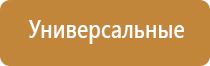 аппарат Меркурий для электростимуляции нервно мышечной системы