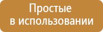 прибор Дэнас Вертебра аппарат