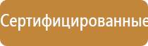 Дэнас Пкм руководство по эксплуатации