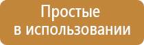 Дэнас Пкм руководство по эксплуатации