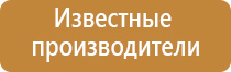 аппарат Дельта для лица