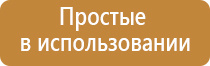 электростимулятор чрескожный для коррекции артериального давления