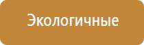 аппарат Дэнас при аллергии