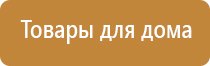 аузт Дельта аппарат ультразвуковой