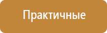 стл Дельта комби аппарат ультразвуковой терапии