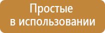 аппарат Вега магнитотерапевтический