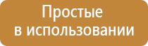 прибор ультразвуковой Дэльта комби