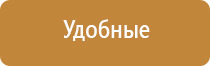 Скэнар протон