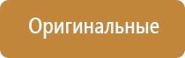 аппарат Денас в косметологии