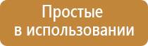 Дэнас Кардио мини тонометр