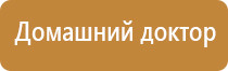 электроды стл для физиотерапии