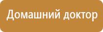 ДиаДэнс аппарат от выпадения волос