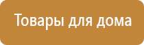 аппарат Дэнас при грыже позвоночника