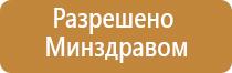 аппарат НейроДэнс Кардио мини