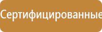 аппарат Денас в логопедии