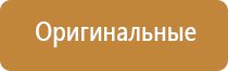 НейроДэнс Кардио аппарат для коррекции артериального давления