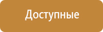 НейроДэнс Кардио корректор артериального давления