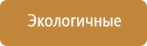 аппарат Скэнар 1 НТ Супер про