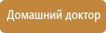 электроды для Меркурий аппарат нервно мышечной стимуляции