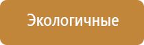 Денас Пкм при гипертонии