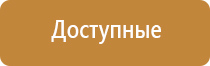 аппарат НейроДэнс Пкм 5 поколения