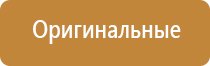 НейроДэнс электростимулятор чрескожный универсальный