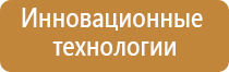 стл Вега плюс портативный аппараты магнитотерапии