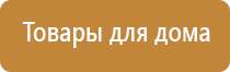 аппарат Дэнас ДиаДэнс Кардио