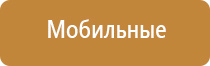 аппарат магнитотерапии Вега плюс