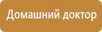 перчатки электроды с серебряной нитью